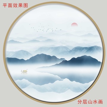 圆形山水画