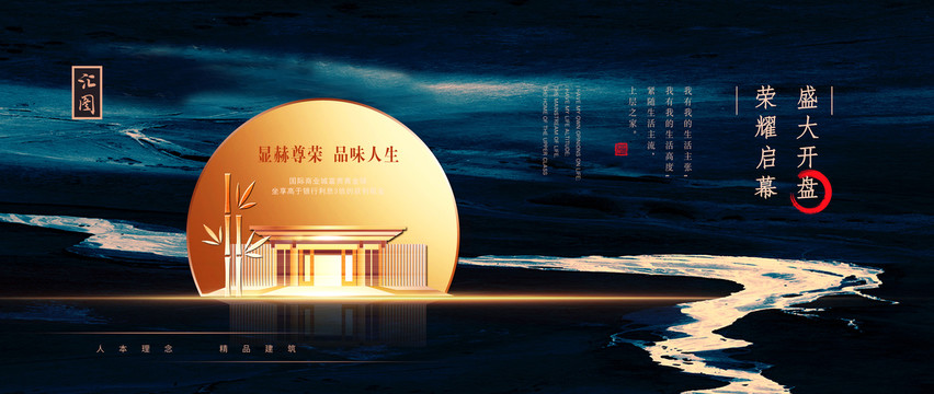 地產(chǎn)