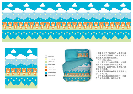 体操熊卡通连续纹样含样机