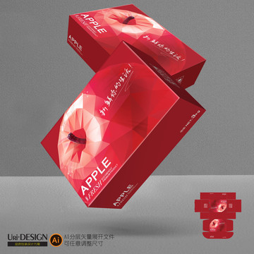 蘋果禮盒包裝設(shè)計(jì)展開圖