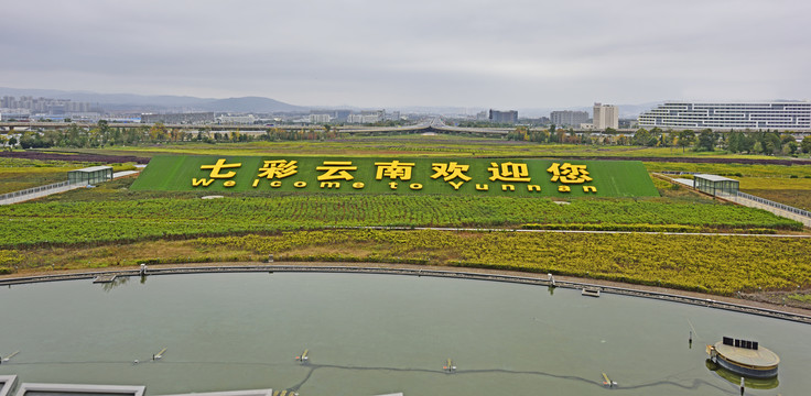 昆明国际机场外景