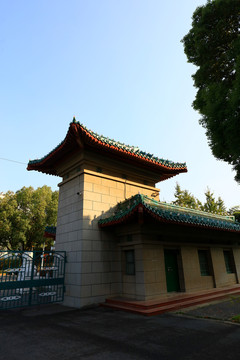 中南民族大学