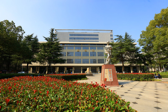 中国地质大学