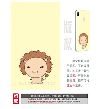 卡通獅子圖片