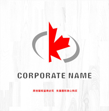 K字母標(biāo)志楓葉logo