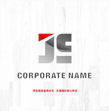 JS字母SJ标志