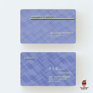 企業(yè)名片