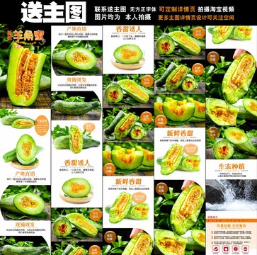 羊角蜜詳情