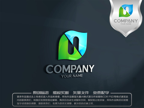 N字母綠葉環(huán)保標志