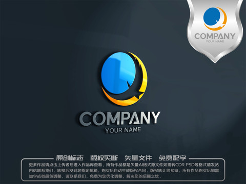 Q字母飛鳥標志