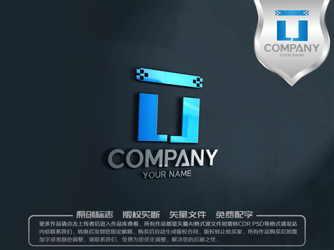 T字母数码产品logo