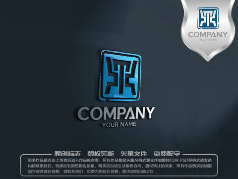 T字母印章logo