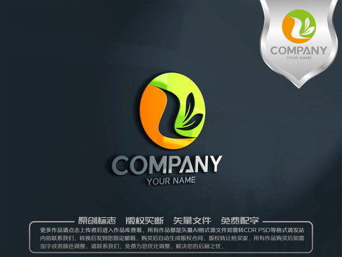 Z字母綠葉飛鳥logo
