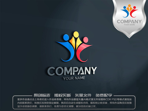 一家人標志