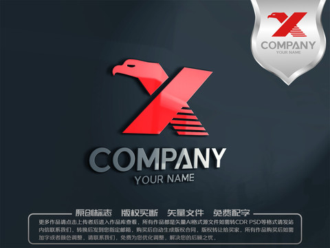 X字母鹰logo