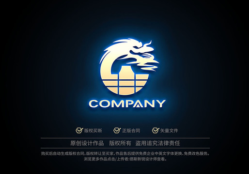 龙logo