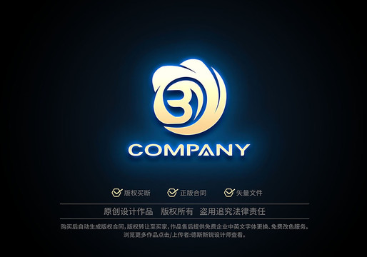 B字母標志
