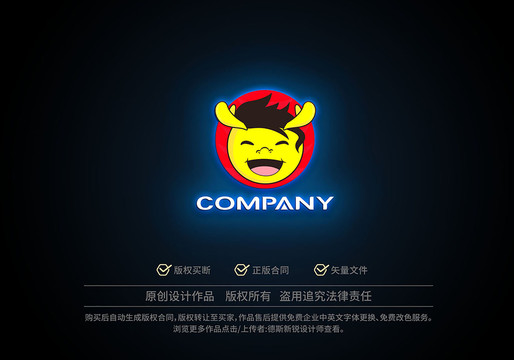 龙logo