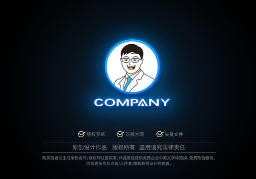 醫(yī)生牙醫(yī)logo