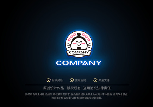 寿司饭团logo