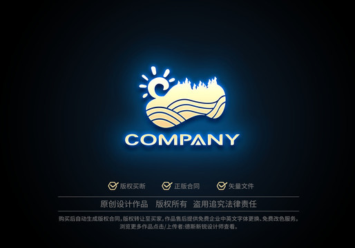 森林陽光