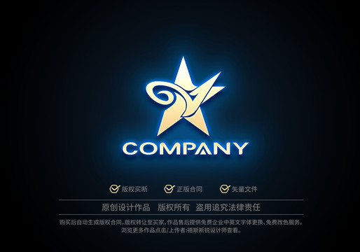 A星形logo