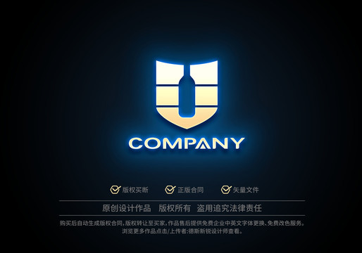 盾牌酒logo