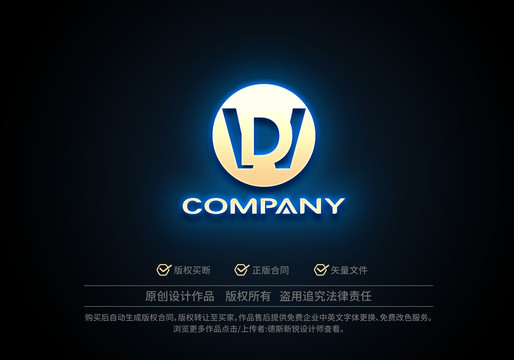 WD字母