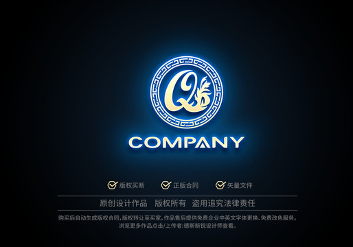 Q凤凰logo