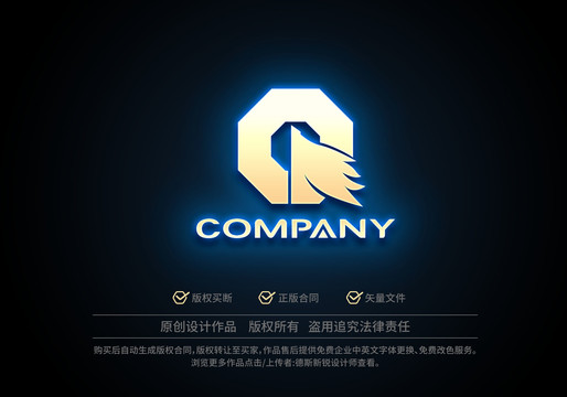 Q字母logo