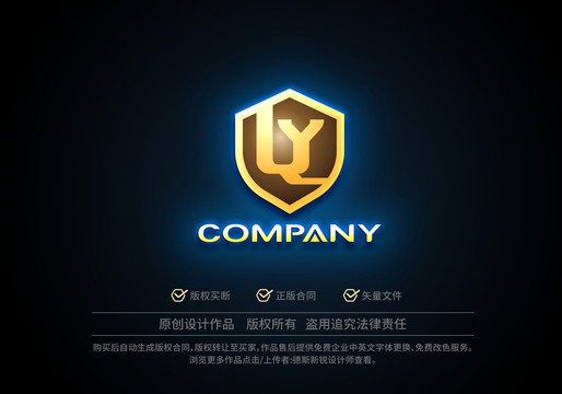 QY盾牌logo