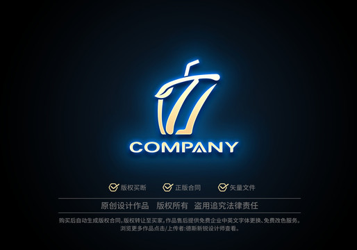 奶茶logo