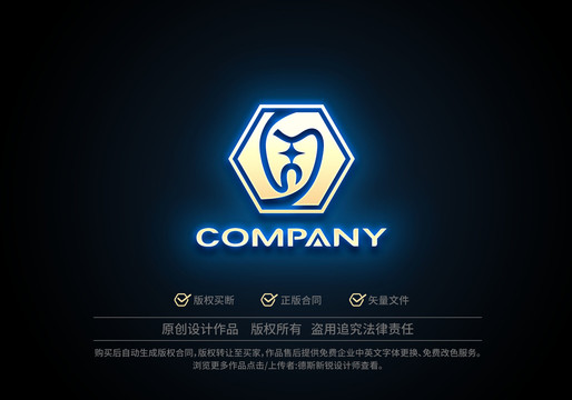 口腔logo