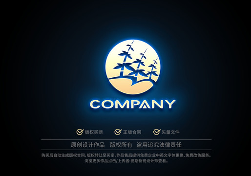 树林logo