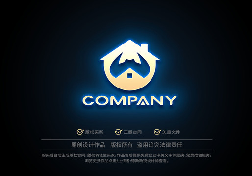 w裝修logo