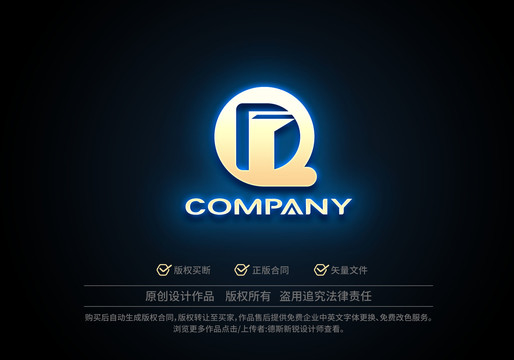 字母Q