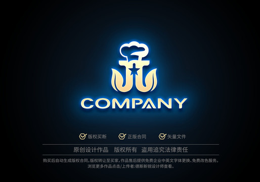 J廚師logo