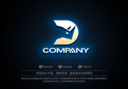 D犀牛logo