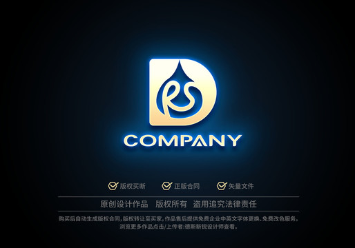 DRS標志