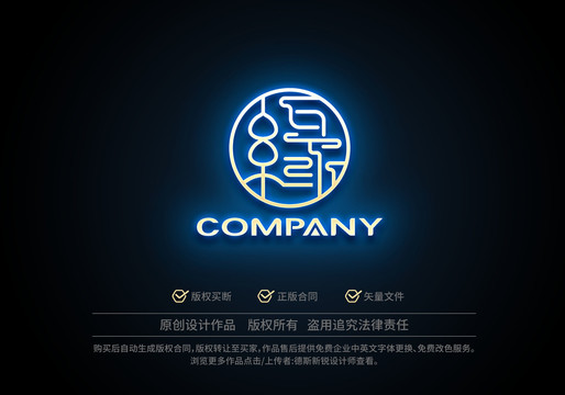 缘字logo