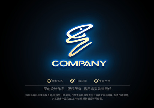 S鱼logo