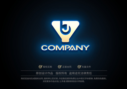 YbJ標(biāo)志