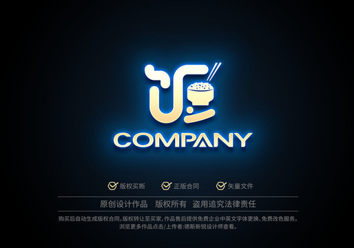 飯字