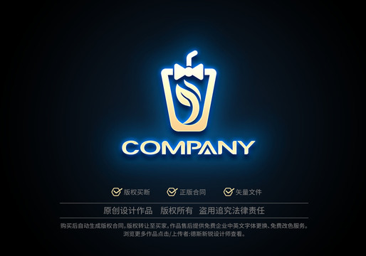 饮品奶茶logo