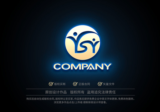 YSY標(biāo)志