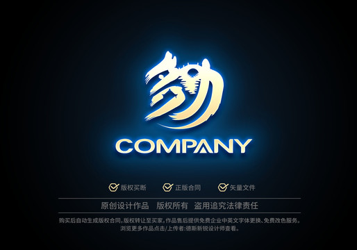 山水logo