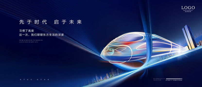 寫字樓廣告