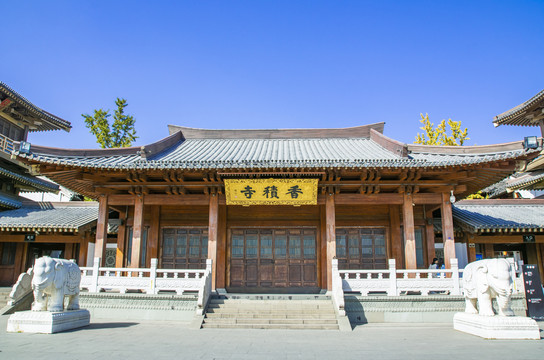 香积寺