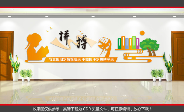 閱覽室