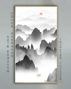 黑白山水壁畫